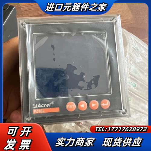 安科瑞电表,PZ96L-AV3/KC全新未使用,功能正常议价