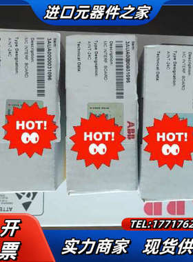 全新原装AINT-24C  aint-14c   AI议价