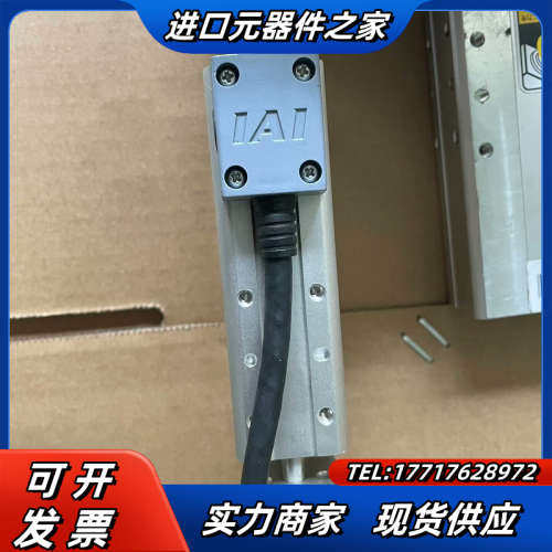 IAI 电缸套装议价