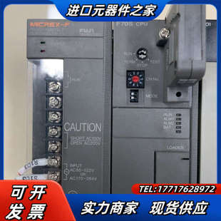 C议价 实拍现货F70S FujiPLC模块NC1F PY1