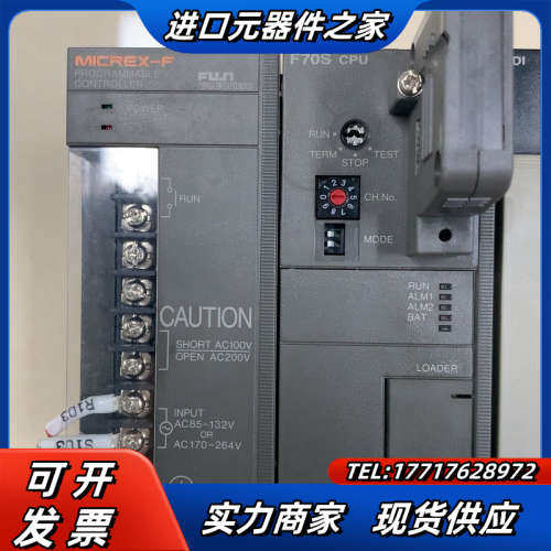 FujiPLC模块NC1F-PY1 实拍现货F70S C议价