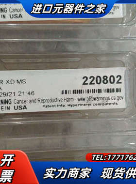 海宝等离子220802全新7个，115议价