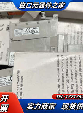 模块1734-TBS 里面含1734-MB跟1734R议价