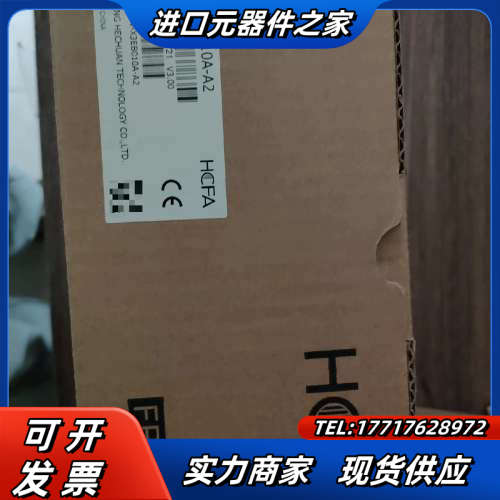 禾川HCFA伺服电机驱动器SV-X3EB010A-A2总线，议价