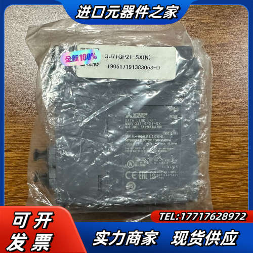QJ71GP21-SX 全新原装 内议价