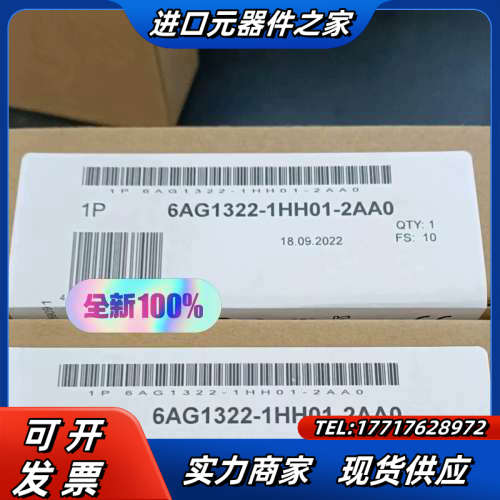 6AG1322-1HH01-2AA0议价