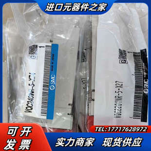 剩余8个全新议价 X27 电磁阀片VQC2201NR