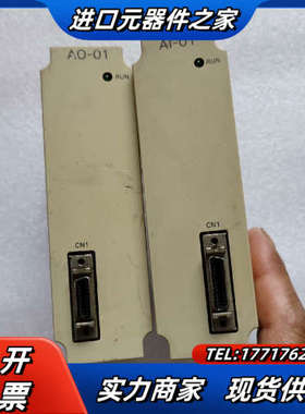 JEPMC-AN210 / AN200，各一只，议价