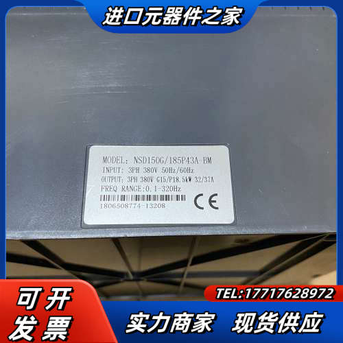 众辰变频器，NSD150G/185P43A-BM，功能议价