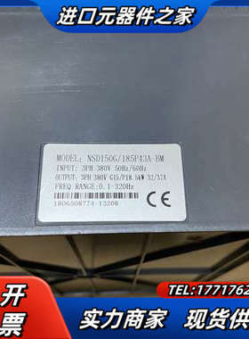 众辰变频器，NSD150G/185P43A-BM，功能议价