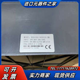 185P43A 功能议价 NSD150G 众辰变频器