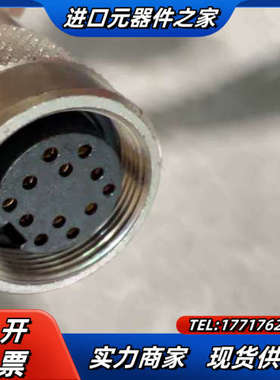 Atlas Copco阿特拉斯电批连接线SE-10523实物议价