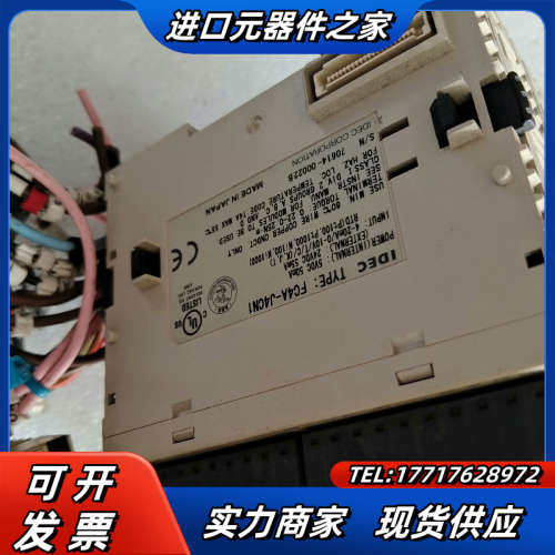 和泉模块，FC5A－D16RK1.FC4A－J4CN1.议价