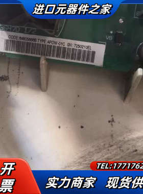 变频器ACS800变频器 APOW-01C 原装电源板议价