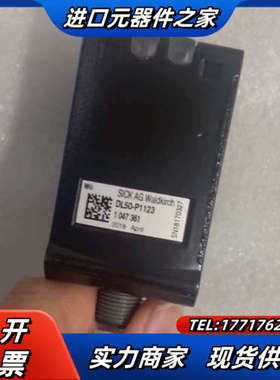 1047361 DL50-P1123西克中程距离传感器SIC议价