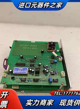 OZON-ANA线路板 AD31481 AD31480  (议价