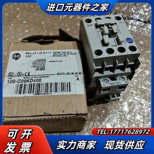 100－C09KD400，AC110V接触器2个，原装议价