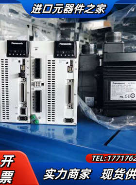 伺服1.5kw MDDLN55SE/MDMF152L1G议价