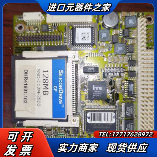 LiPPERT Embedded computers议价
