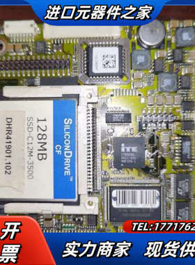 LiPPERT Embedded computers议价