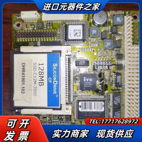 LiPPERT Embedded computers议价