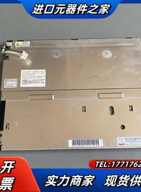 NEC  NL10276BC20-04  显示屏议价