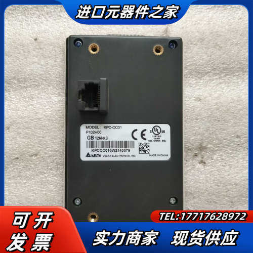 C2000/CP2000变频器中文操作面板KPC-CC0议价