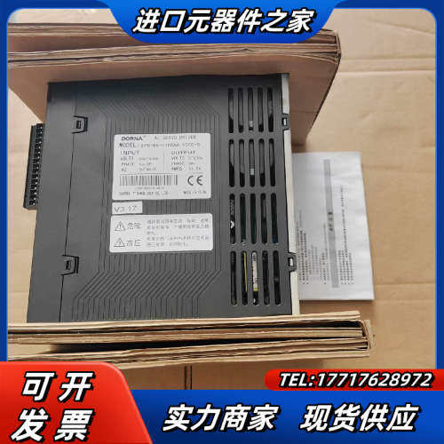 东菱伺服驱动器，议价