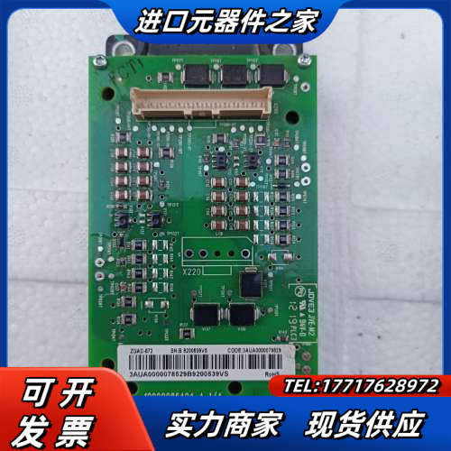 变频器ZGAD-572带CM300DXP-24T模块现议价