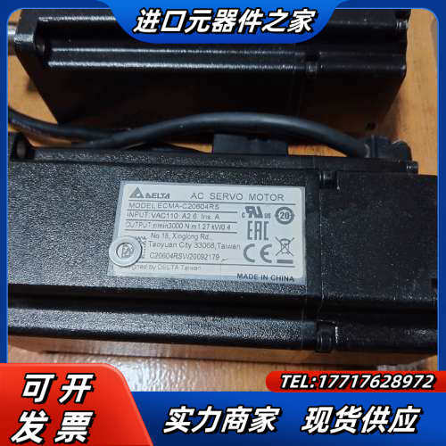 400w伺服电机套装ASD-B2-0421-B，电机EC议价