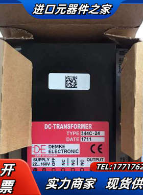 全新DEMKE电源模块，华电天仁变桨  344-24议价