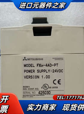 FX2N-4AD-PTPLC议价