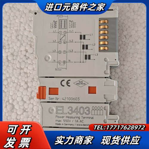 EL3403倍福PLC模块议价