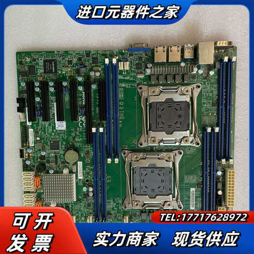 原装超微 X10DRL-i 双路服务器主板X99 C612芯议价