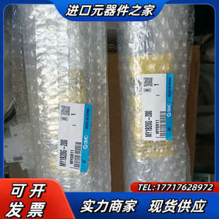 正品 全新原装 议价 200 气缸MY1B20G