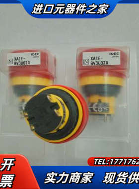 XA1E-BV系列和泉急停按钮开关 XA1E-BV3U02R议价