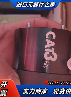 宾采尔防撞器CAT3 PRO德国原装，全新未使用，4800/议价