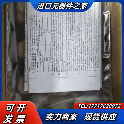 变频器 VFD2A8ME21ANNAA议价