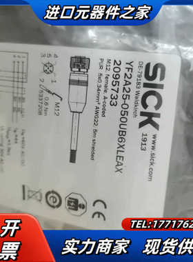全新原装SICK西克YF2A25-050UB6XLEAX五芯议价