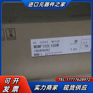 MDMF102L1G6M全新电机,商品为原装新机器,非二议价