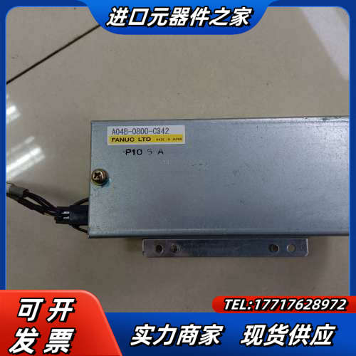 发那科A04B-0800-C342，P10 6A，FCX-M议价