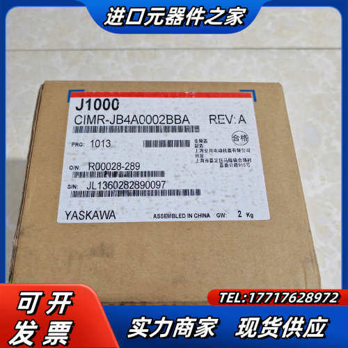 全新原装变频器CIMR-JB4A0002BBA仓库全新原议价