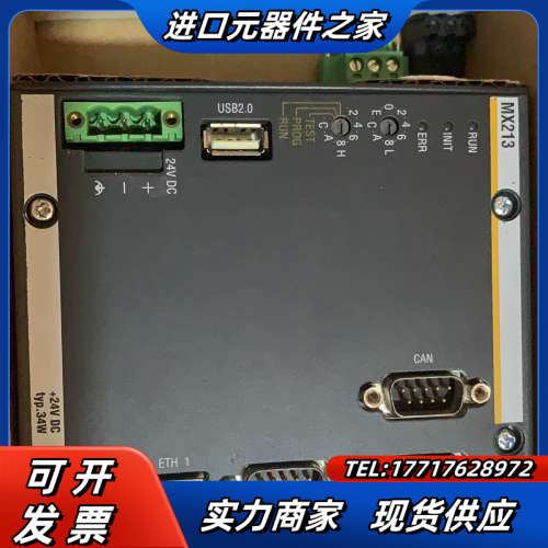 巴赫曼 MX213 256MB、MC205 带全新到货议价