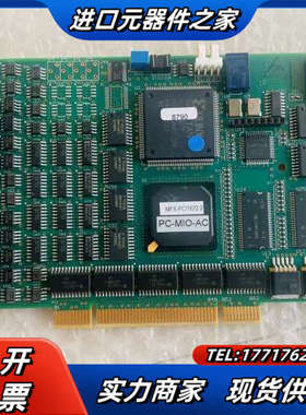 PC-MIO-AC / MFX-PCI1622-2运动控制卡议价