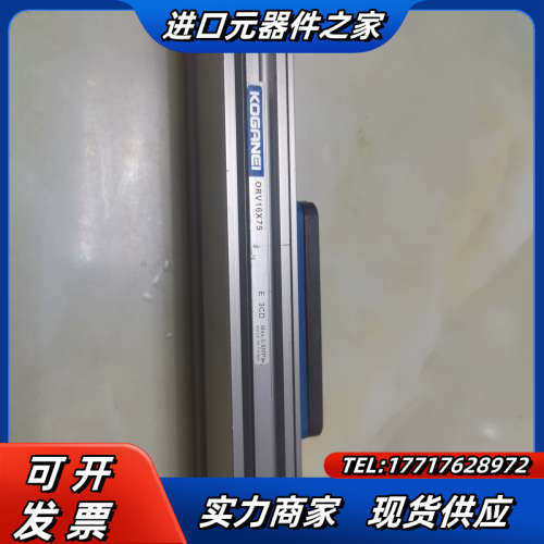 ORV16X75全新气缸议价
