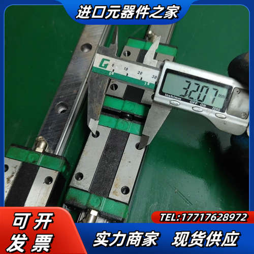 73.鼎翰GEH20CA导轨滑块  轨长112cm两轨四块价议价
