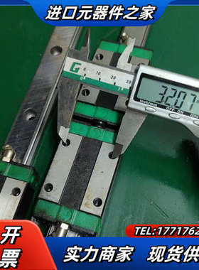73.鼎翰GEH20CA导轨滑块  轨长112cm两轨四块价议价