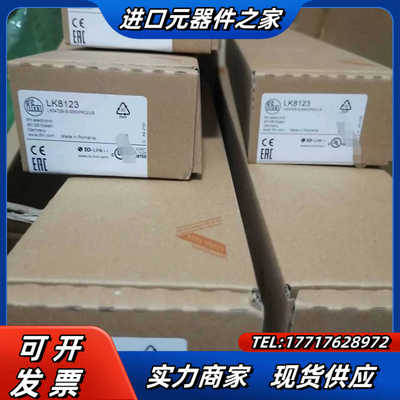 LK7023 LK7024 LK8122 LK8123议价