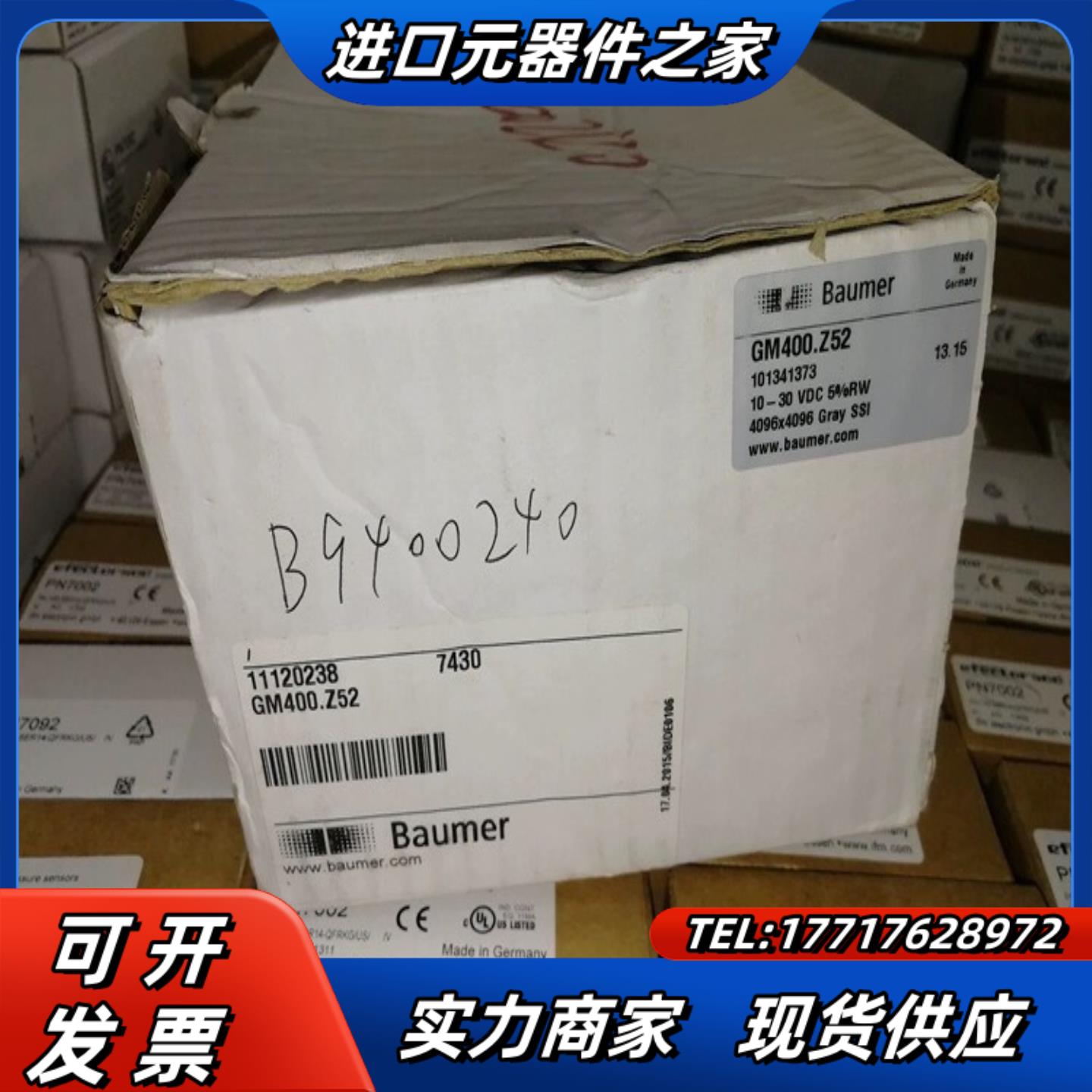 GM400Z52堡盟全新原装正品议价