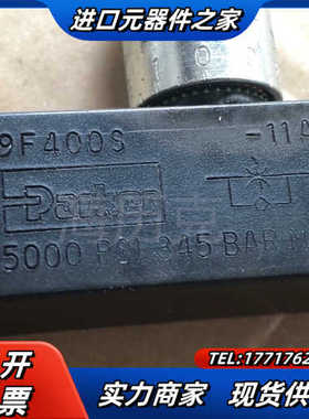 9F400S,派克单向阀，PARKER单向阀，了解更多请点“议价
